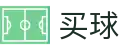 正规买球 - APP官方下载 - 世界杯多端无缝体验、一键直达核心数据